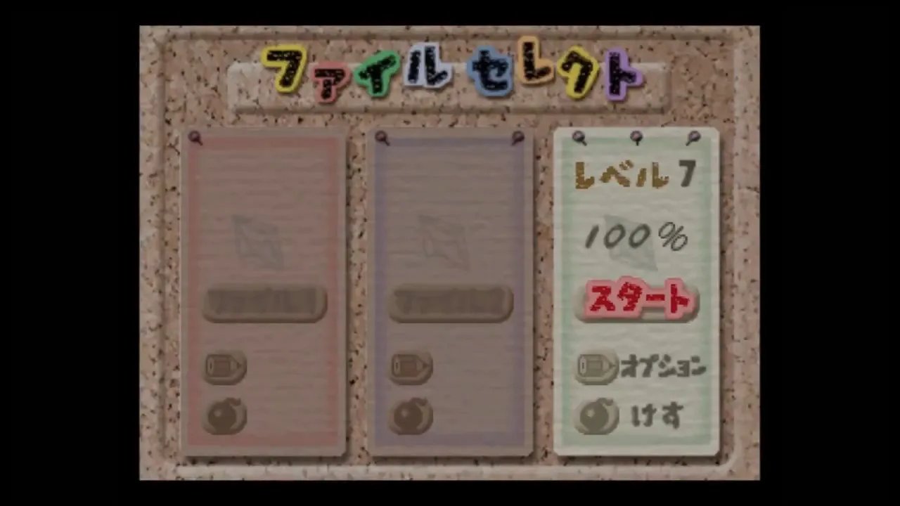 发售20年后《星之卡比64》完美通关秘籍被发现