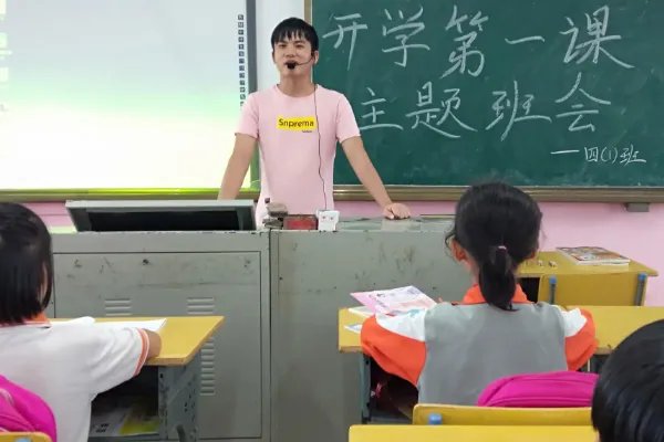 开学第一课观后有感2023怎么写