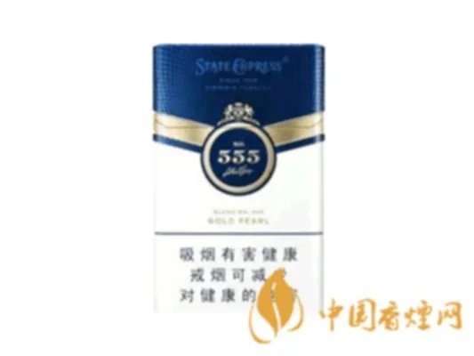 555香烟价格及图片大全   三五香烟价格查询