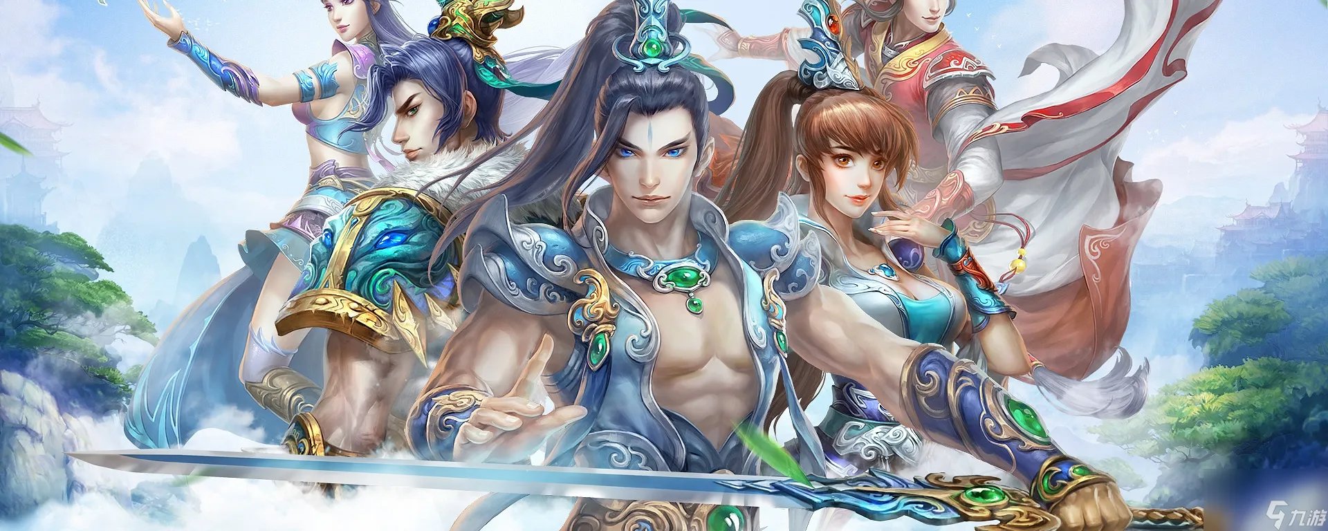 《问道》工资表介绍