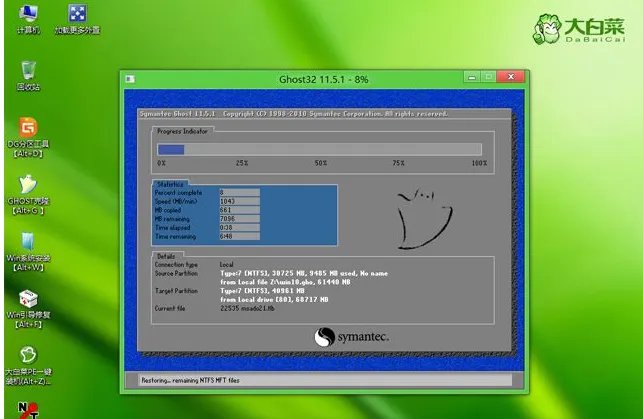 ghost版Win10系统的安装教程