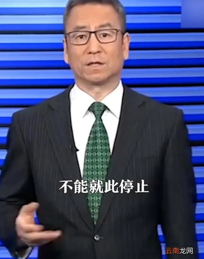 白岩松评28年错换人生 2021年白岩松到底犯了什么事