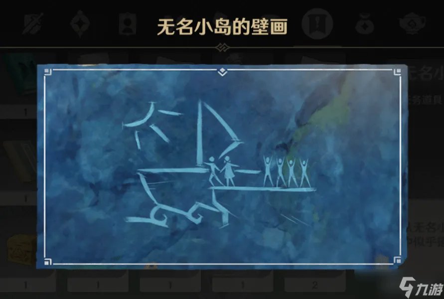 原神金苹果群岛壁画位置在哪 全部壁画解密攻略