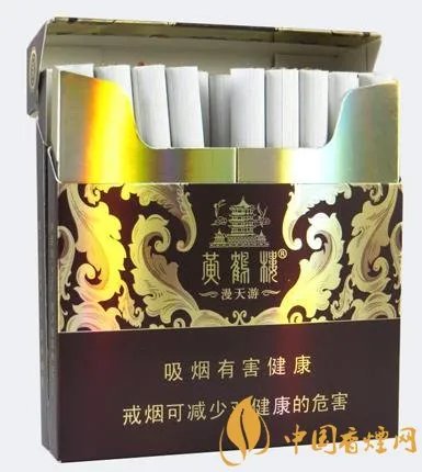 黄鹤楼硬宽漫天游价格及口感 黄鹤楼系列的门面担当!