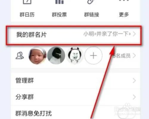 撤回消息并亲了你一下怎么弄