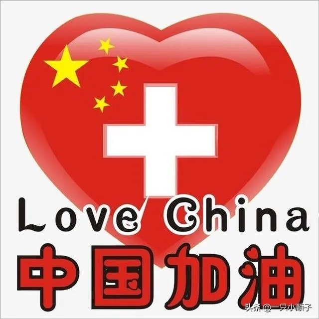 中国疫情怎样了?