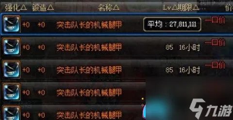 异界记忆碎片效果是什么-DNF95版本异界效果详细介绍