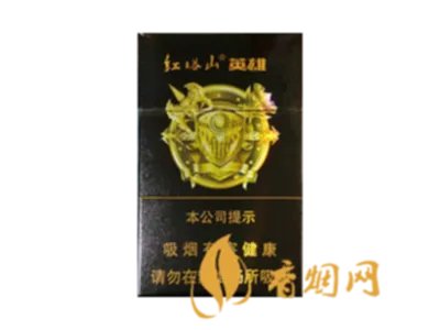 红塔山香烟价格表图片一览 红塔山香烟品种大全