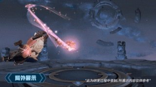 《王者荣耀》S20赛季结束时间介绍