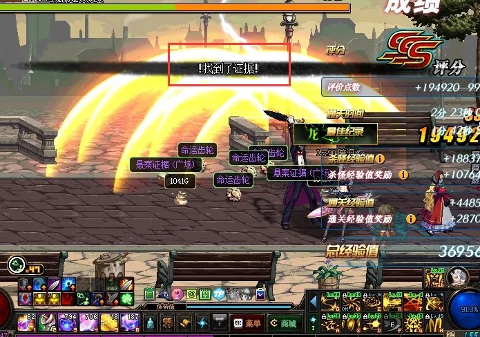 DNF阿尔比恩悬案攻略汇总 助你轻松赢取活动奖励