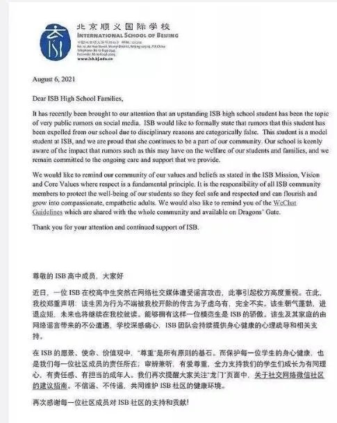 黄多多图书馆事件是怎么回事，有监控实锤吗？