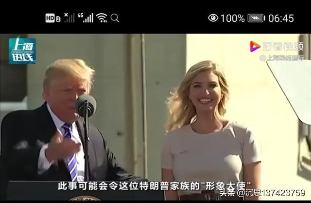 特朗普下令彻底解密所有「通俄门」调查文件,会带来哪些影响?