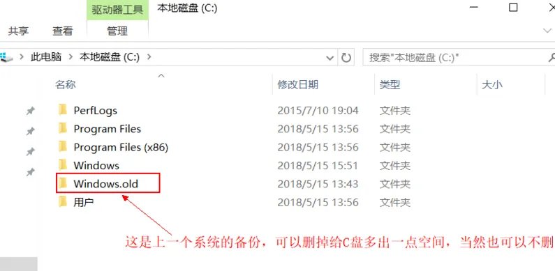 win10 iso怎么装系统
