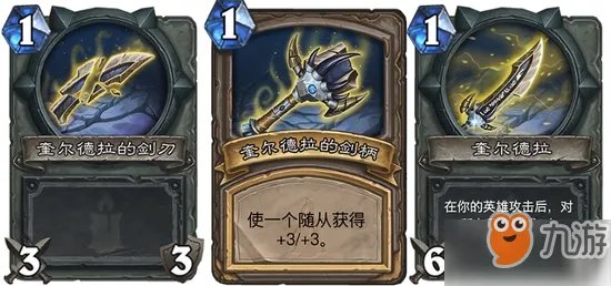 《炉石传说》狗头人与地下世界冒险模式攻略 狗头人与地下世界冒险怎么玩