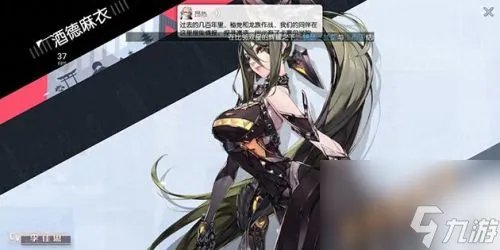 龙族幻想数据萝莉 龙族幻想最新萝莉捏脸数据