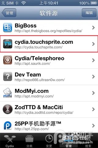 天天爱消除ios 天天爱消除刷分攻略、刷分辅助