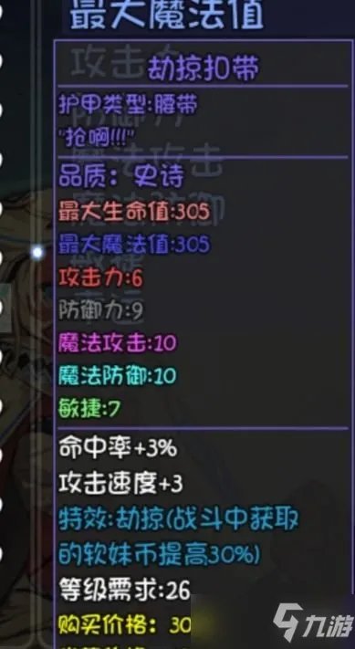 《大千世界》重案组宝箱装备一览 重案组宝箱有什么装备