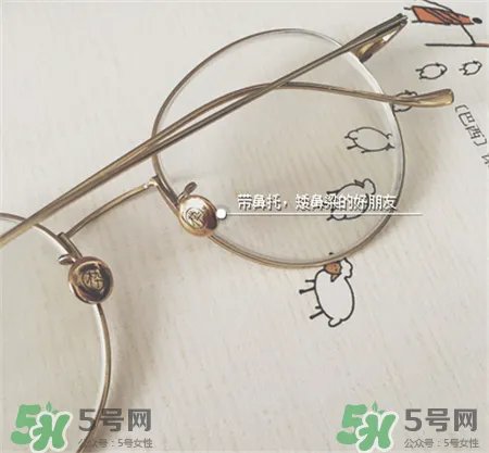 十九木是什么品牌?十九木眼镜怎么样?