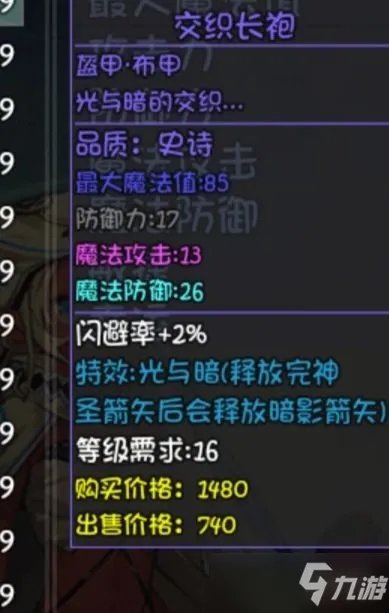 《大千世界》重案组宝箱装备一览 重案组宝箱有什么装备