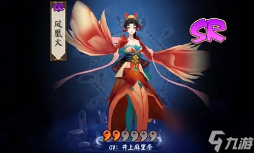 凤凰火御魂搭配方案推荐