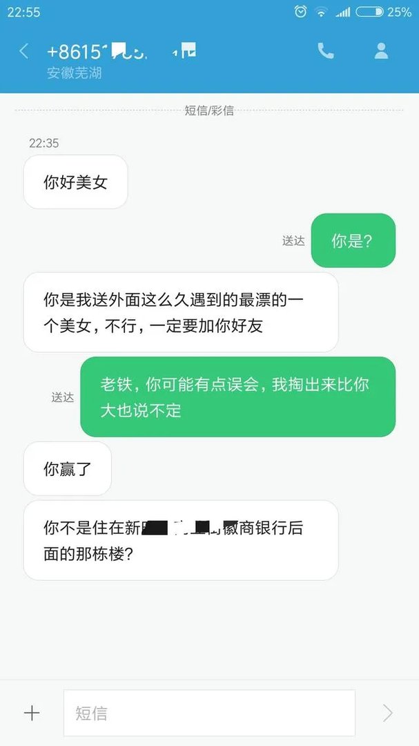 外卖单奇葩留言让外卖小哥哭笑不得,你还收到什么奇葩留言?