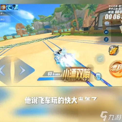 qq飞车51活动 qq飞车51活动2020