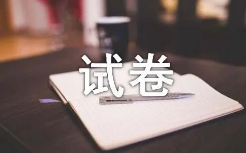 四年级科学试卷分析