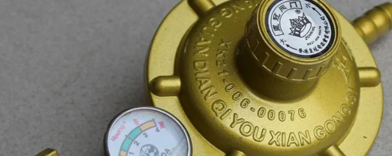 煤气罐减压阀如何调节