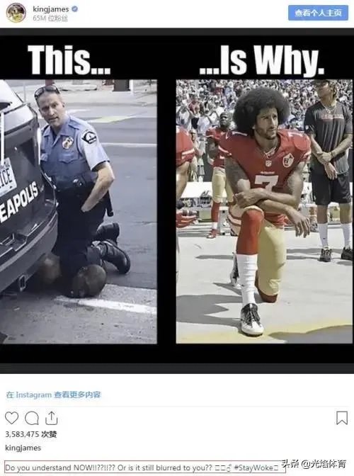 乔丹捐款1亿美元用于种族平等事业，詹密们有话要说吗？