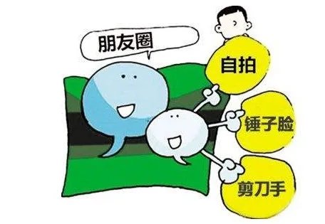 法院判朋友圈道歉5天的原因?