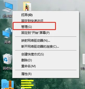笔记本触摸板驱动在哪里