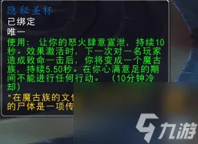 被诅咒的水手头盔会变成什么 魔兽世界各类玩具变身汇总