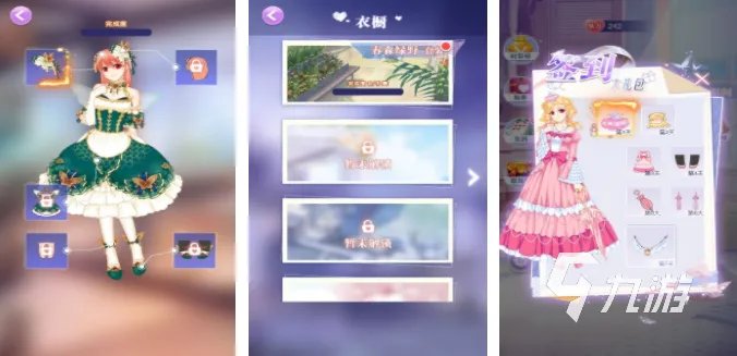 经典的换装游戏排行榜前十名 2023有趣的换装游戏盘点