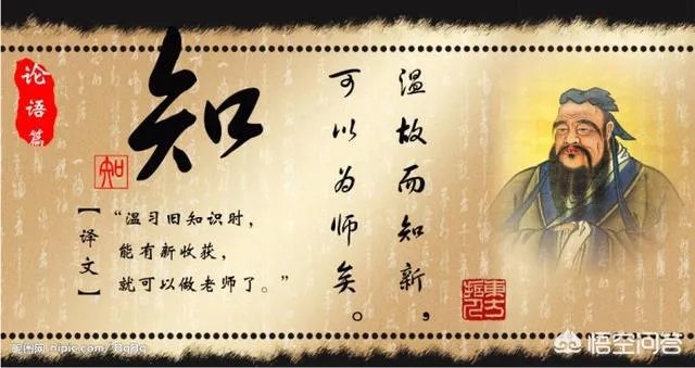 《论语》纳入高考经典阅读考查范围，释放了什么改革信号？