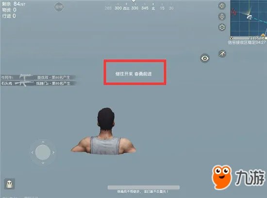 荒野行动PC端辅助介绍 PC端辅助有哪些?