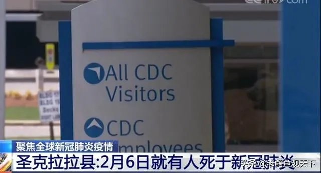 美国被实锤！美疫情提前至12月，死者根本没来过中国，对此你怎么看？