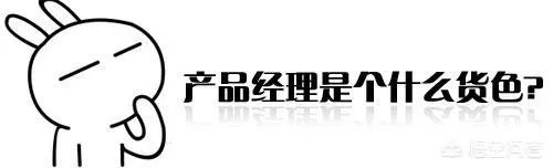 非你莫属周倩如现状