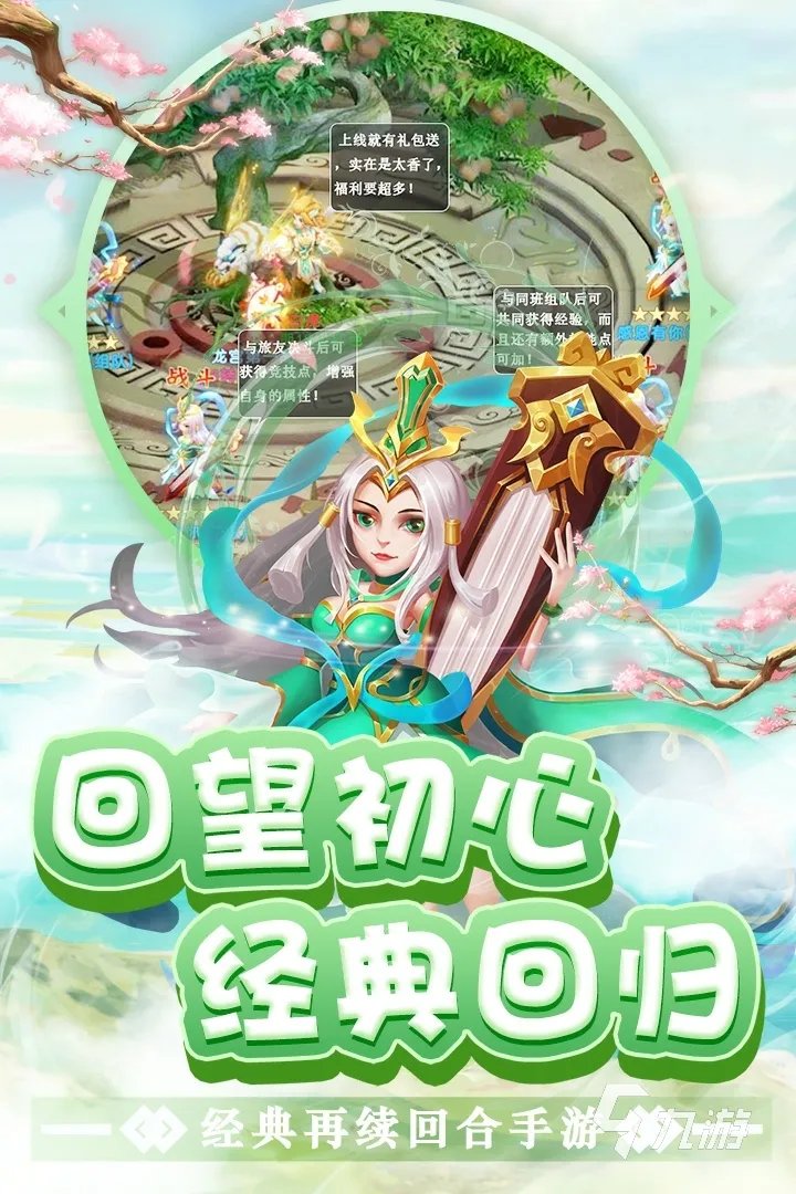 2022手机上特别好玩的游戏排行TOP10 特别好玩的手游大全