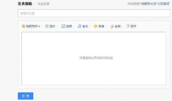 偃师贴吧偃师吧