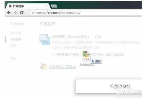 proxy switchysharp怎么用