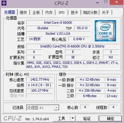 cpu z绿色版