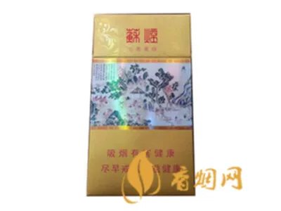 苏烟全部系列价格表 苏烟多少钱一包