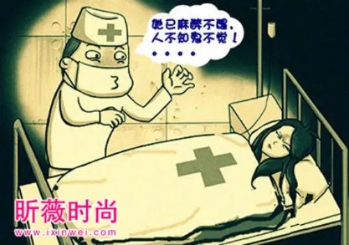 惊呆!医生竟对女患者干这事(图)