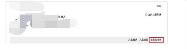 华硕驱动下载官方网站