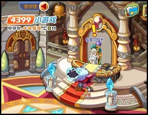 洛克王国时之秘道怎么做