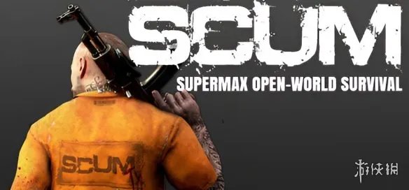 《人渣scum》备受瞩目排泄系统，高自由度多半好评！