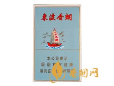 苏烟全部系列价格表 苏烟多少钱一包