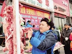 送8年爱心羊肉是真的吗?