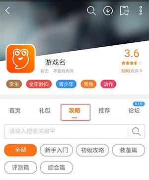 Project Echoes新手攻略大全 新手怎么玩