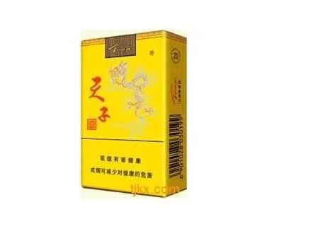 天子香烟多少钱一包图片价格一览表